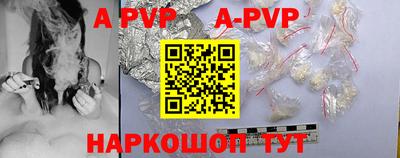 2c-b Балашиха