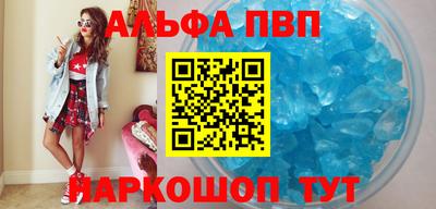 2c-b Балашиха