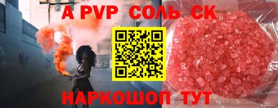 мефедрон мука Гусь-Хрустальный