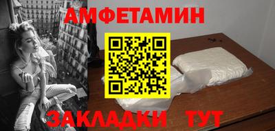 мефедрон мука Гусев