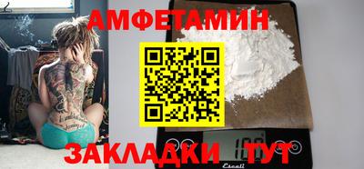 кокс Балаково