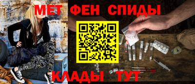 мефедрон мука Гусев