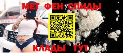 мефедрон мука Гусев