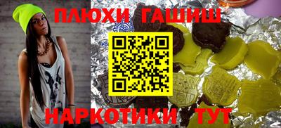 мефедрон мука Гусев