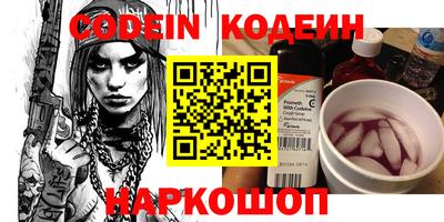 2c-b Балашиха