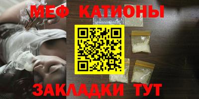 мефедрон мука Гусев