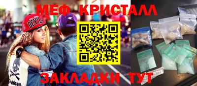 гашишное масло Гусиноозёрск