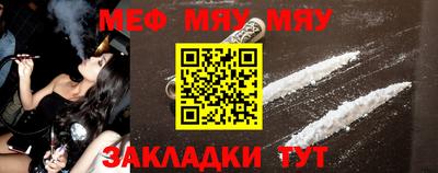 мефедрон мука Гусь-Хрустальный