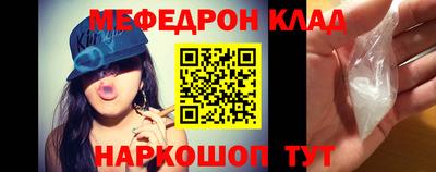 2c-b Балашиха