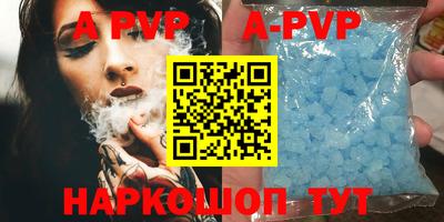 мефедрон мука Гусь-Хрустальный