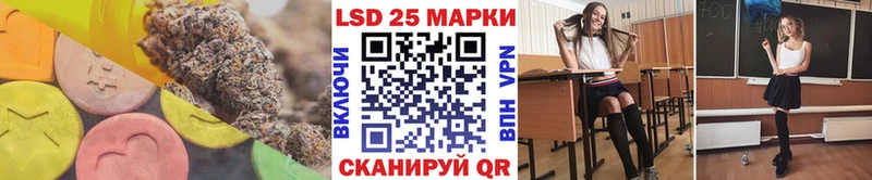 Лсд 25 экстази кислота  Шумерля 