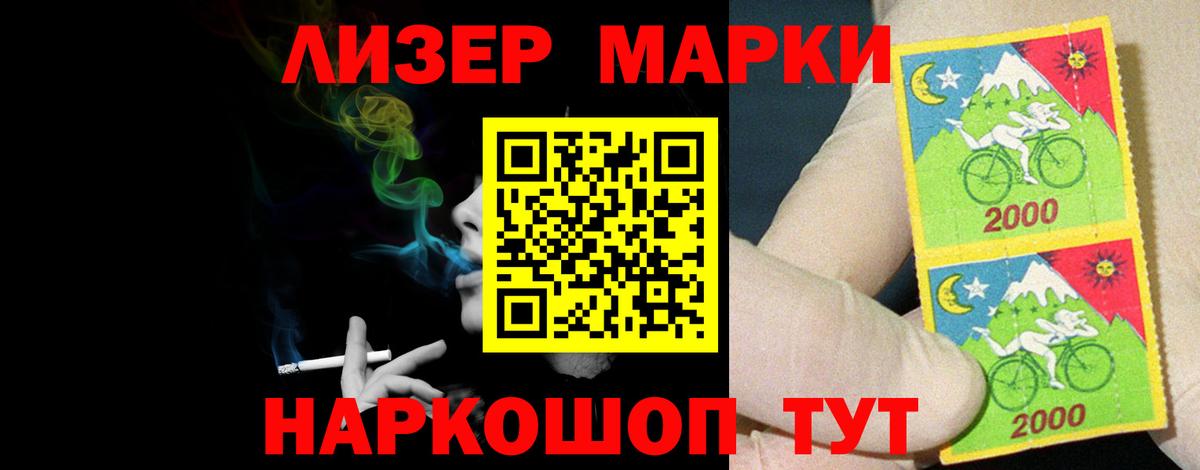 Лсд 25 экстази ecstasy  ЛСД экстази  кракен ссылки  Шумерля 