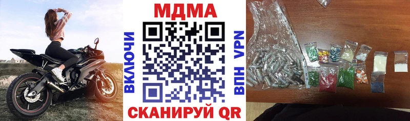 MDMA VHQ  Шумерля 