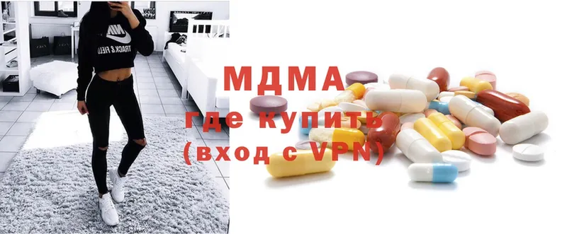 мега ССЫЛКА  даркнет сайт  Шумерля  MDMA молли 