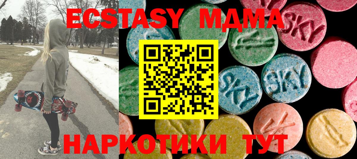 Бошки Шишки Шумерля