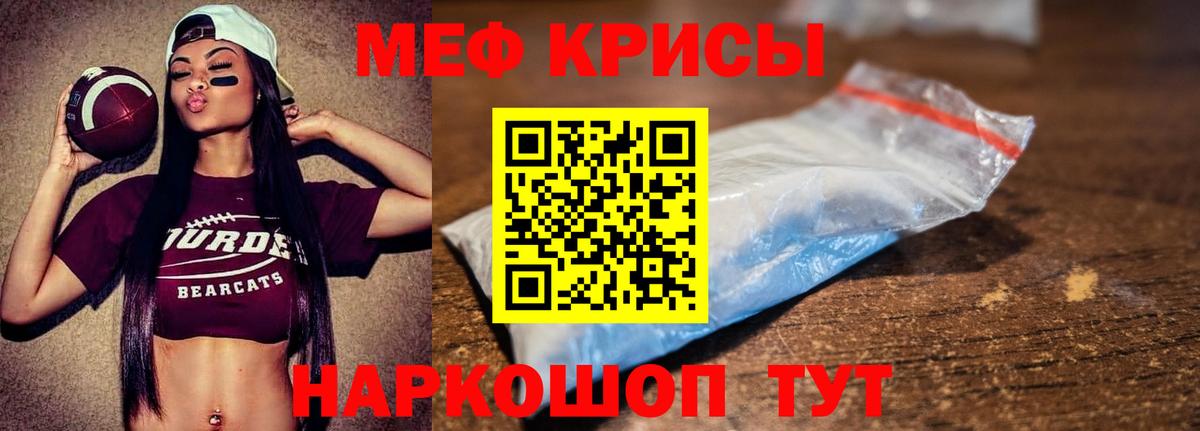 Мефедрон VHQ  Мефедрон VHQ  Мефедрон  Мефедрон  Шумерля 