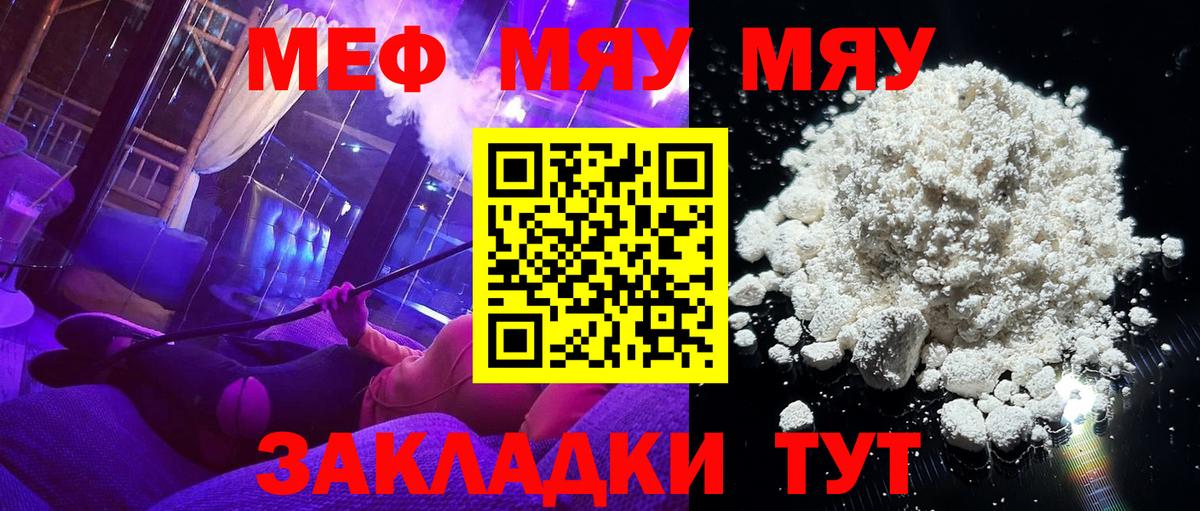 LSD-25 Шумерля
