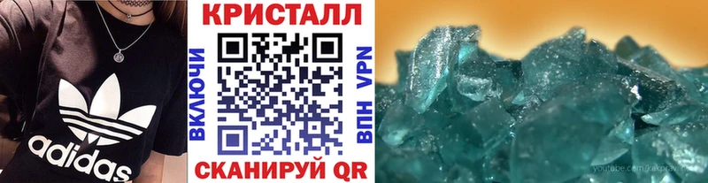 Первитин Декстрометамфетамин 99.9%  купить  цена  Шумерля 