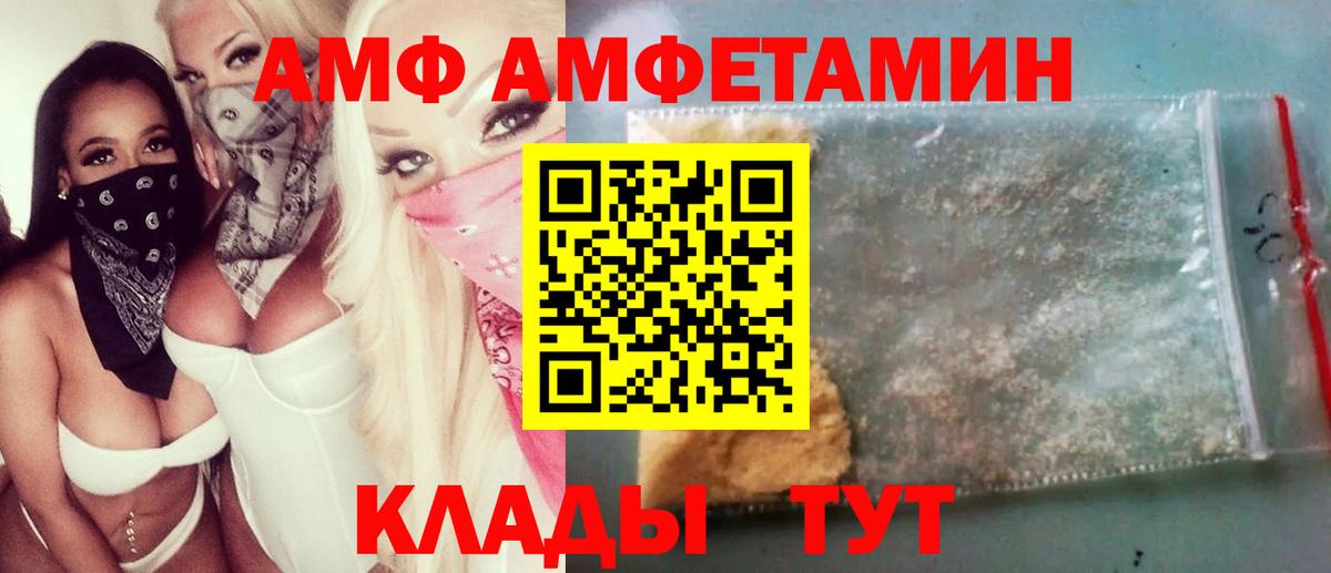 Первитин винт Шумерля