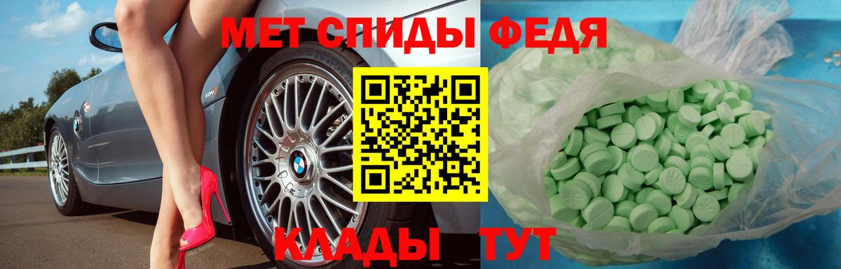 Первитин Декстрометамфетамин 99.9%  Первитин  Шумерля 