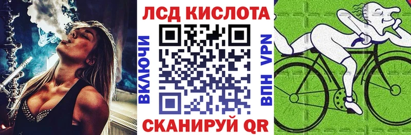 Наркотические марки 1500мкг  hydra как зайти  Шумерля 