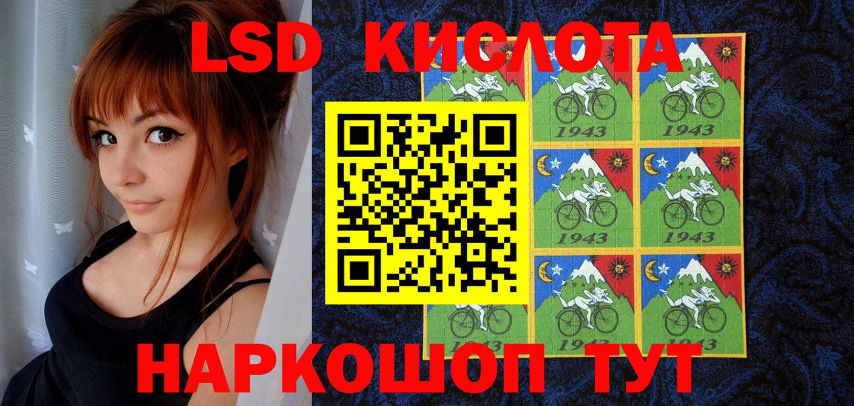 Марки NBOMe 1,5мг  Шумерля  Наркотические марки  Марки NBOMe 1,5мг 