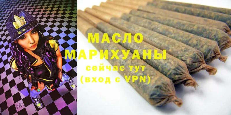 Дистиллят ТГК THC oil  магазин продажи наркотиков  shop формула  Шумерля 