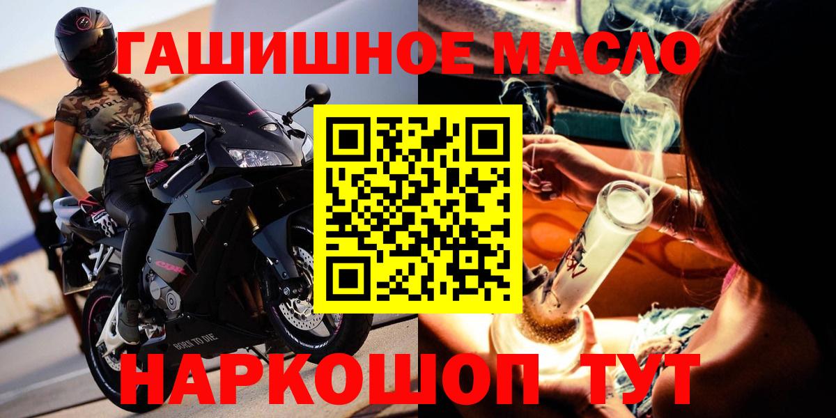 Дистиллят ТГК концентрат Шумерля