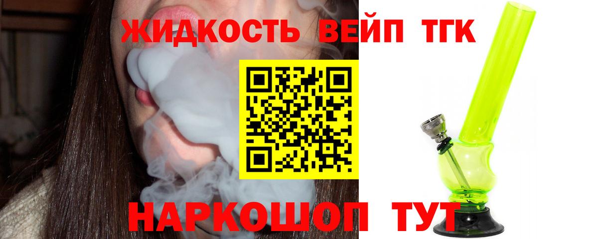  COCAIN Шумерля