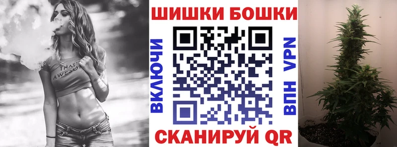 где купить наркотик  блэк спрут как зайти  Марихуана семена  Шумерля 