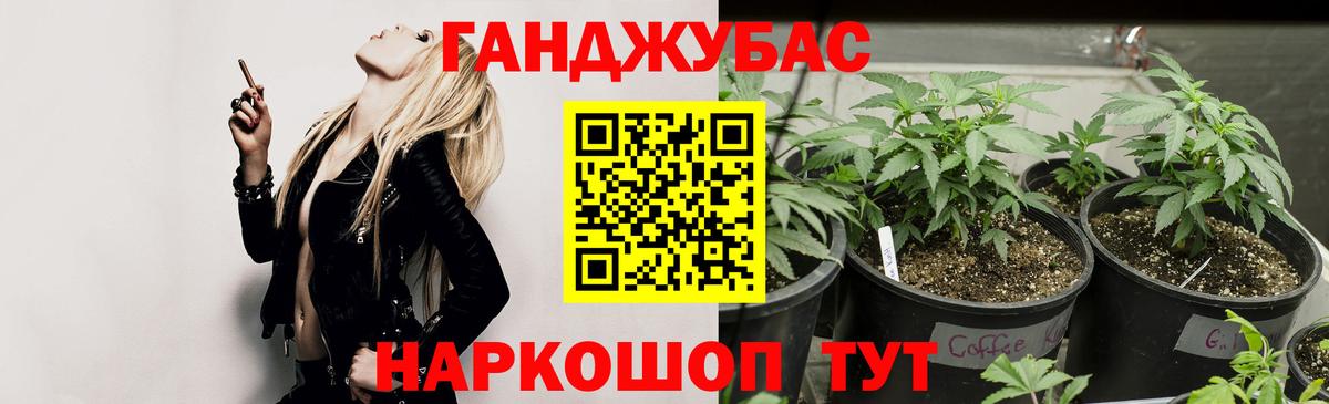 Канабис марихуана  Шумерля  Шишки марихуана ГИДРОПОН 